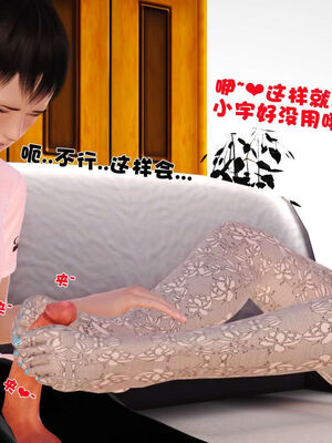 [3D]性母01-11(完)_17-036