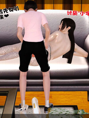 [3D]性母01-11(完)_17-046