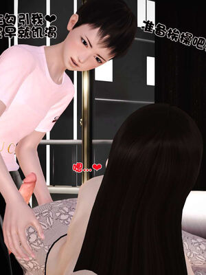 [3D]性母01-11(完)_17-048