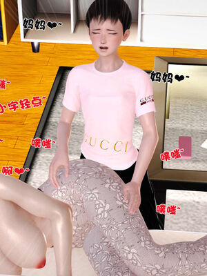 [3D]性母01-11(完)_17-059