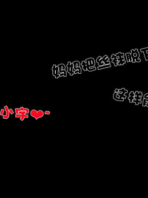 [3D]性母01-11(完)_17-067