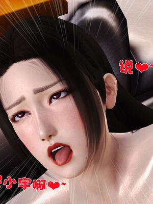 [3D]性母01-11(完)_17-078