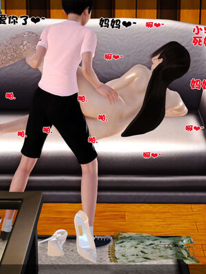 [3D]性母01-11(完)_17-079