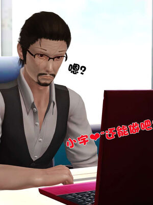 [3D]性母01-11(完)_17-094