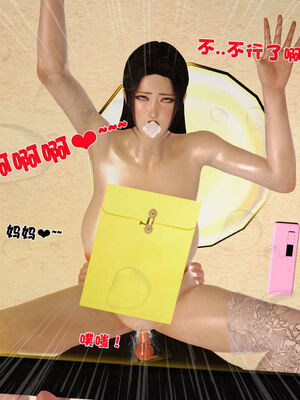 [3D]性母01-11(完)_17-130