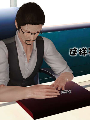 [3D]性母01-11(完)_17-134