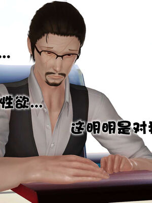 [3D]性母01-11(完)_17-135