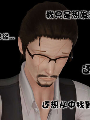 [3D]性母01-11(完)_17-136