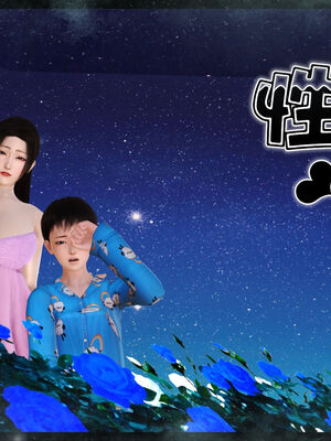 [3D]性母01-11(完)_18-001