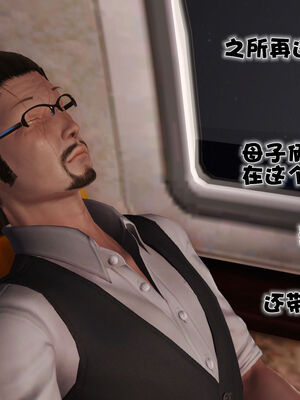 [3D]性母01-11(完)_18-003