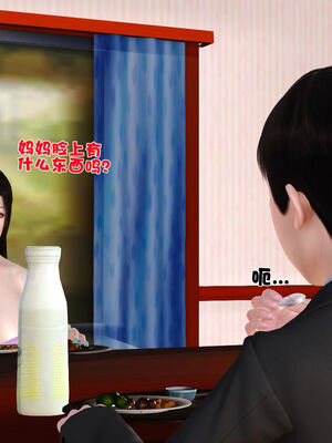 [3D]性母01-11(完)_18-099