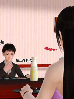 [3D]性母01-11(完)_18-100