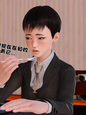 [3D]性母01-11(完)_18-102