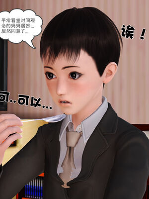 [3D]性母01-11(完)_18-105