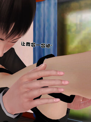 [3D]性母01-11(完)_18-112