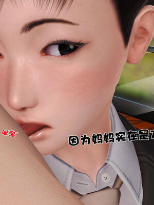 [3D]性母01-11(完)_18-154