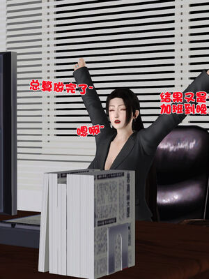 [3D]性母01-11(完)_19-013