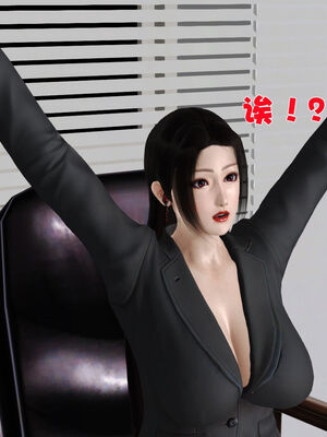 [3D]性母01-11(完)_19-014