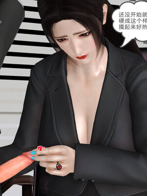 [3D]性母01-11(完)_19-022