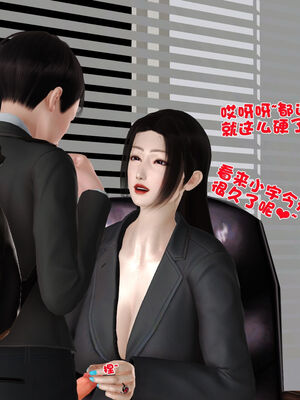 [3D]性母01-11(完)_19-023