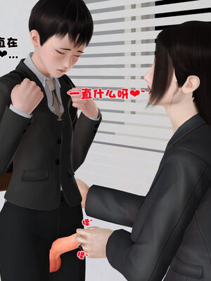 [3D]性母01-11(完)_19-024