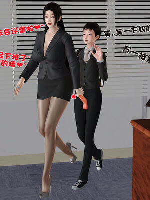 [3D]性母01-11(完)_19-027