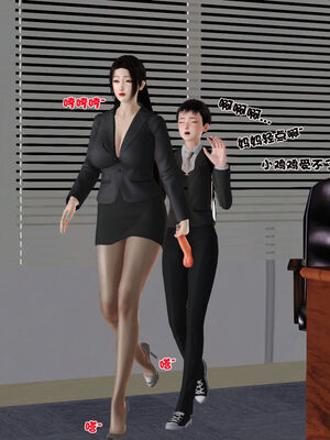 [3D]性母01-11(完)_19-030