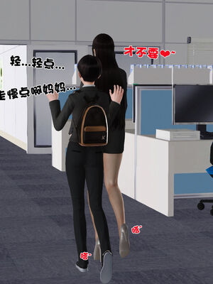 [3D]性母01-11(完)_19-031