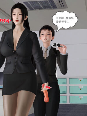 [3D]性母01-11(完)_19-032