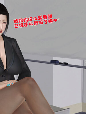 [3D]性母01-11(完)_19-037