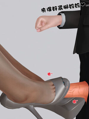 [3D]性母01-11(完)_19-043