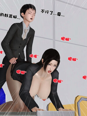 [3D]性母01-11(完)_19-082