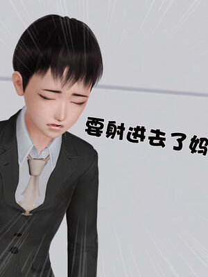 [3D]性母01-11(完)_19-083