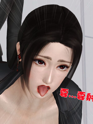 [3D]性母01-11(完)_19-084