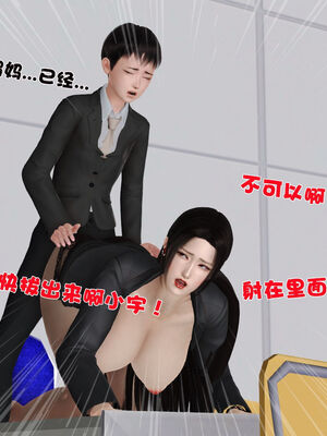 [3D]性母01-11(完)_19-085