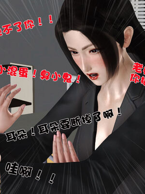 [3D]性母01-11(完)_19-092