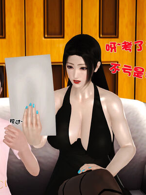 [3D]性母01-11(完)_19-105