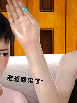 [3D]性母01-11(完)_19-109