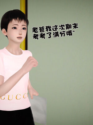 [3D]性母01-11(完)_19-113