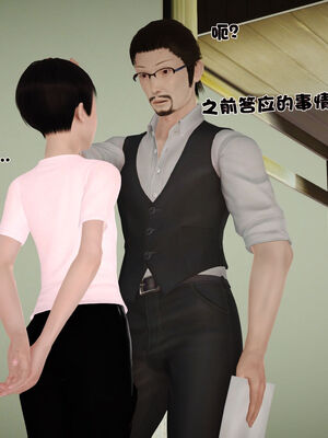 [3D]性母01-11(完)_19-121