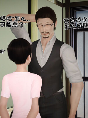 [3D]性母01-11(完)_19-123