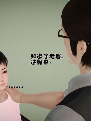 [3D]性母01-11(完)_19-130