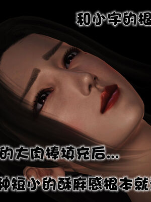 [3D]性母01-11(完)_19-154