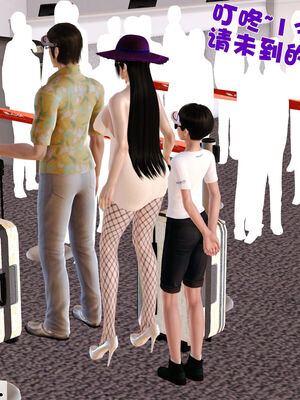 [3D]性母01-11(完)_20-003