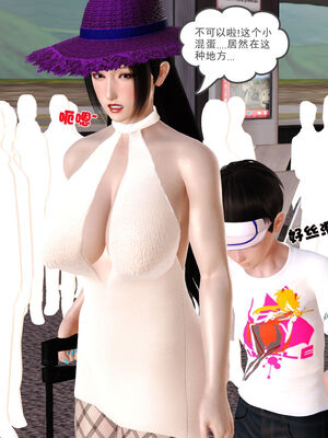 [3D]性母01-11(完)_20-009