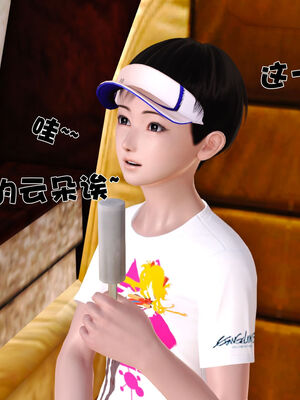 [3D]性母01-11(完)_20-019