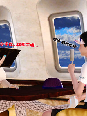 [3D]性母01-11(完)_20-032