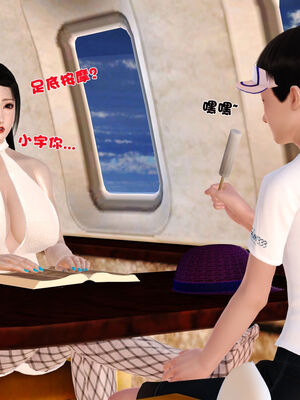 [3D]性母01-11(完)_20-041