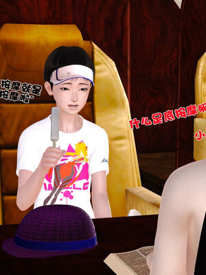 [3D]性母01-11(完)_20-042