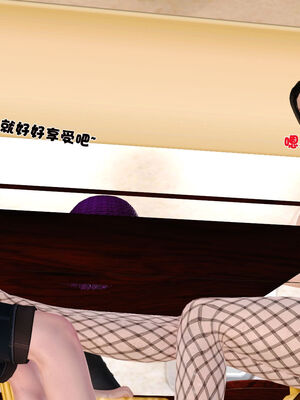 [3D]性母01-11(完)_20-043